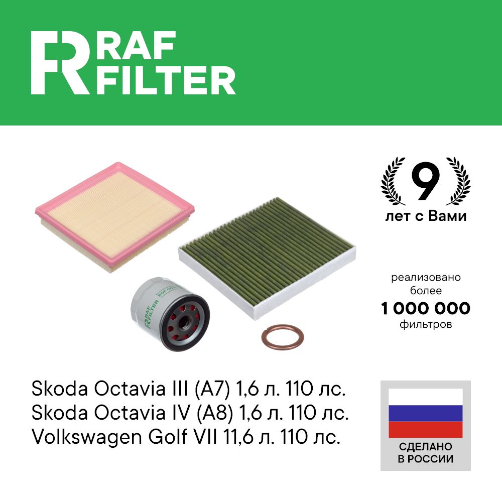 

Комплект ТО комфорт RAF Filter RT056K Skoda Octavia A7 12-20 A8 19- Volkswagen Golf 12-20