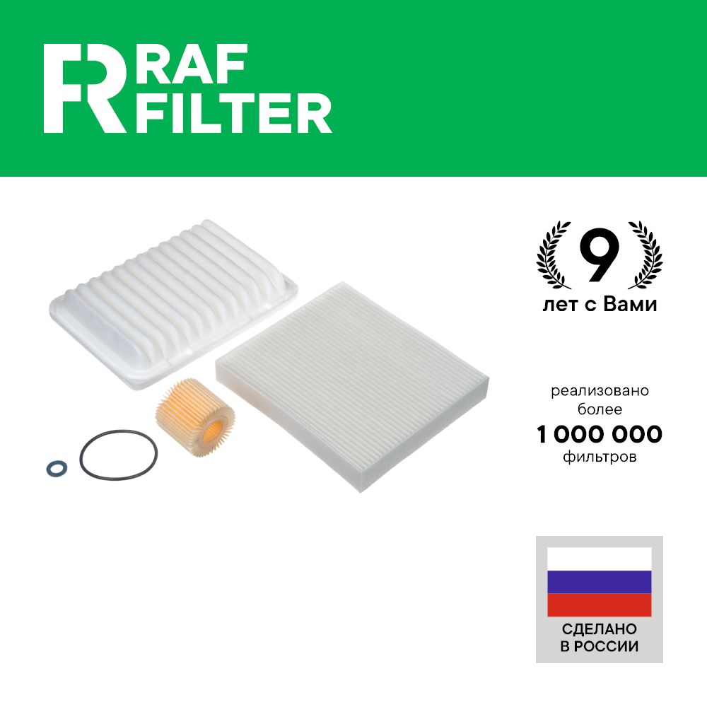 

Комплект ТО эконом RAF Filter RT017E Lexus nx200 Toyota Corolla Rav4 XA30 17-23
