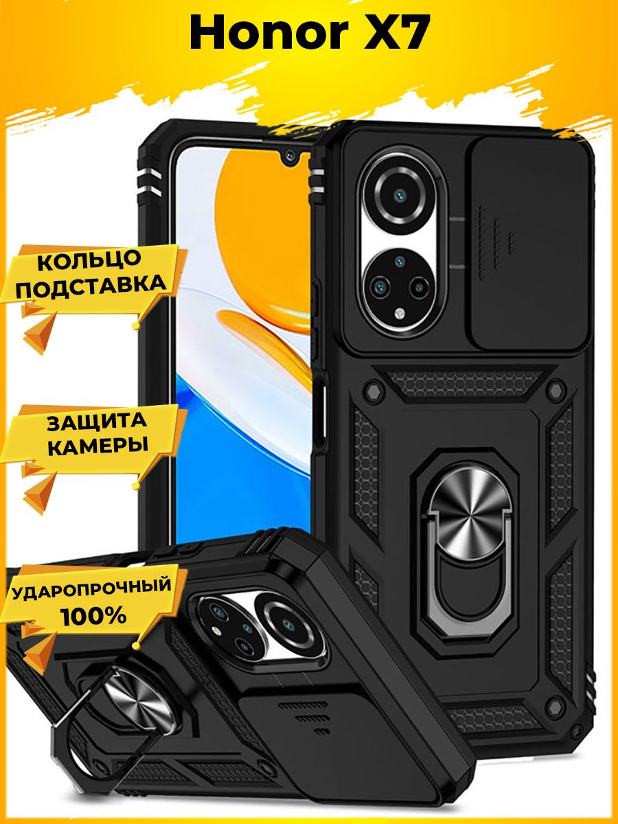

Чехол Wind для смартфона Honor X7 Черный
