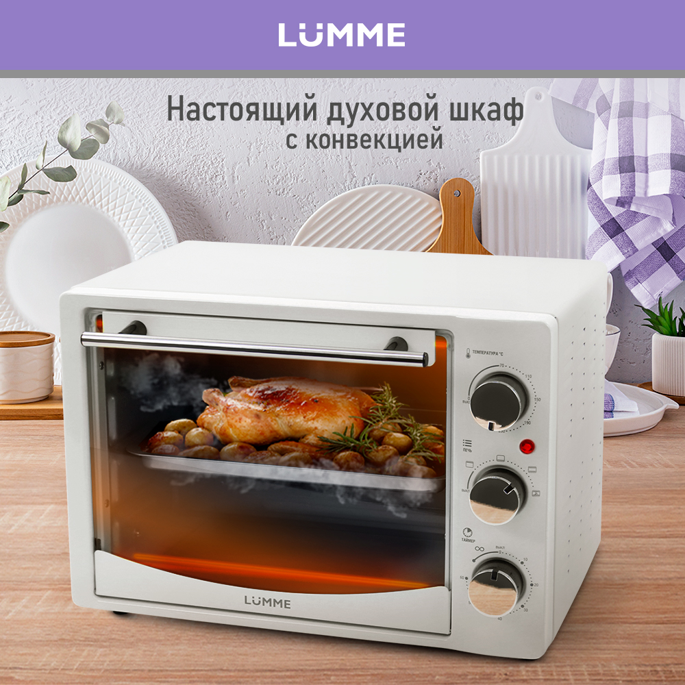 

Мини-печь LUMME LU-EO1714A белый, LU-EO1714A