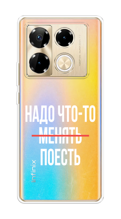 Чехол на Infinix Note 40 Pro 