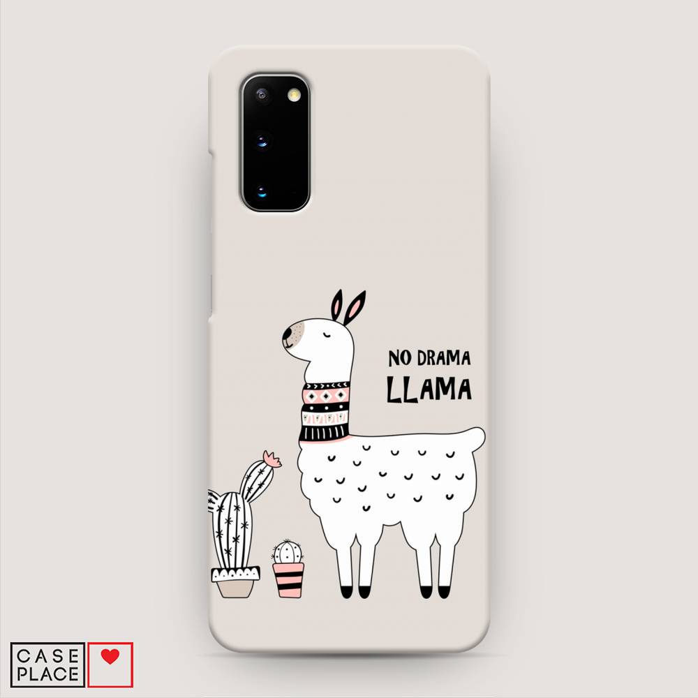 

Пластиковый чехол "No drama LLama" на Samsung Galaxy S20, 29220-1