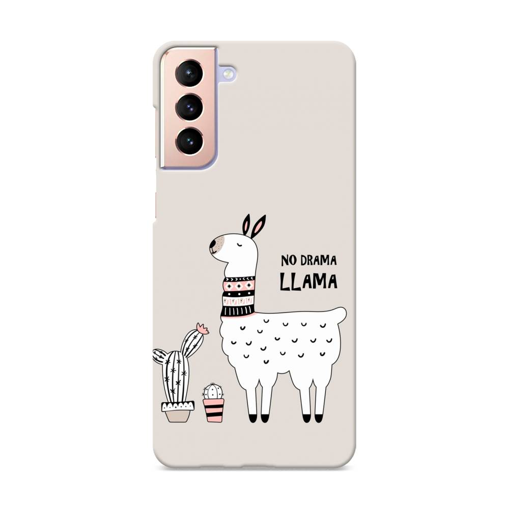 

Пластиковый чехол "No drama LLama" на Samsung Galaxy S21 +, 2102120-1