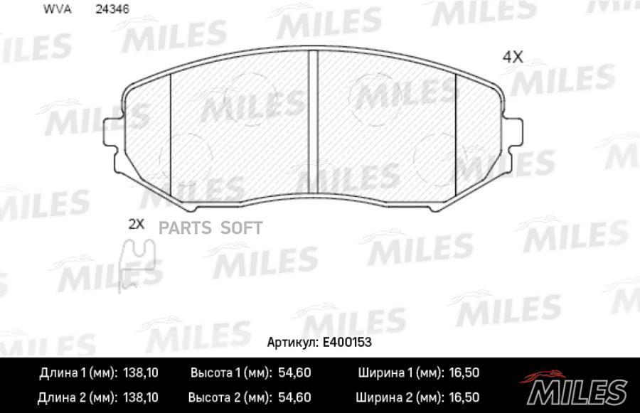 

Колодки Тормозные Suzuki Grand Vitara 1.9d/1.6/2.0/2.4/2.7/3.2 05> Передние Miles арт. E40