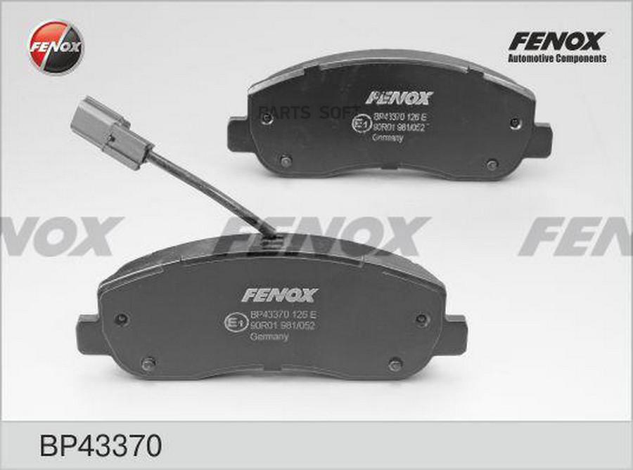 

Тормозные колодки FENOX дисковые BP43370