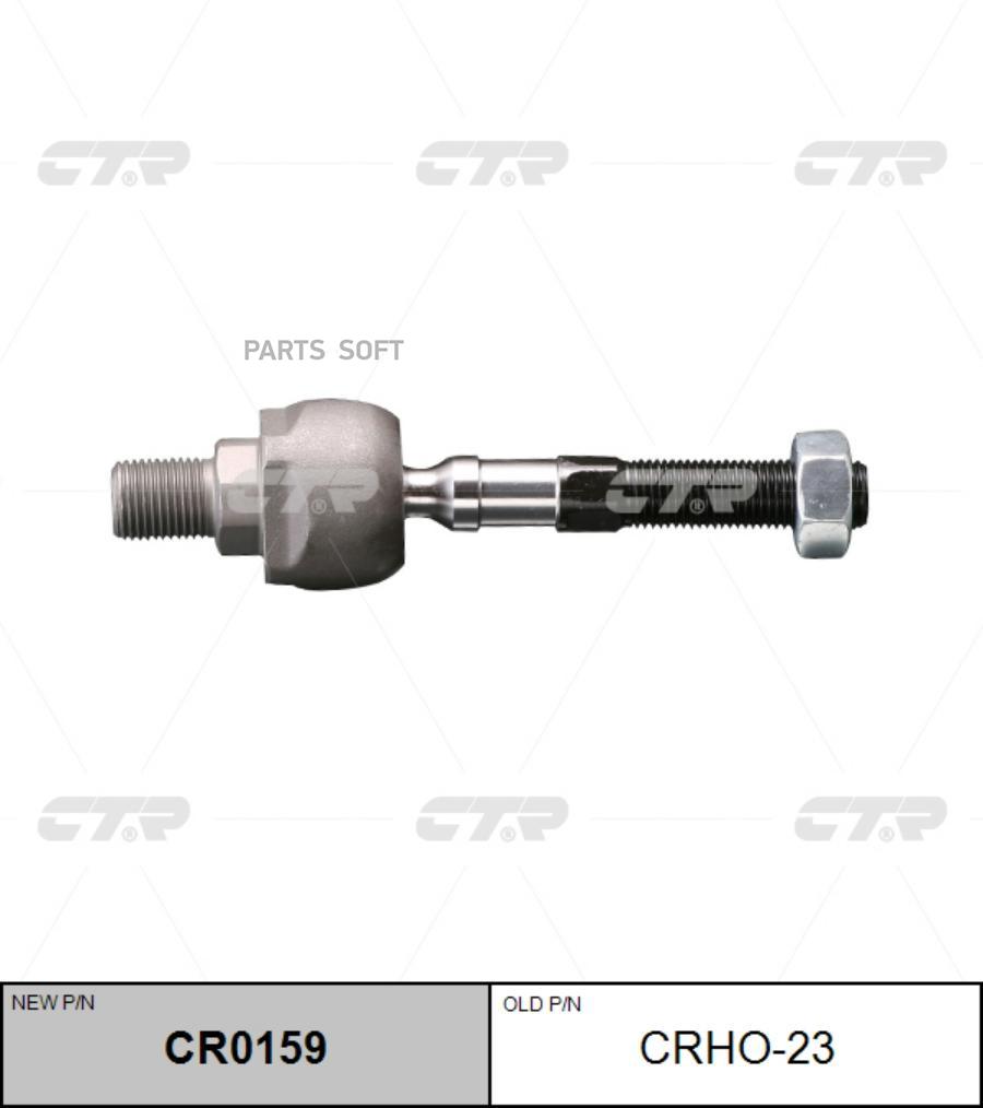 

Cr0159_тяга Рулевая Замена Crho-23 Honda Accord Cf3/4/5 97> CTR арт. CR0159