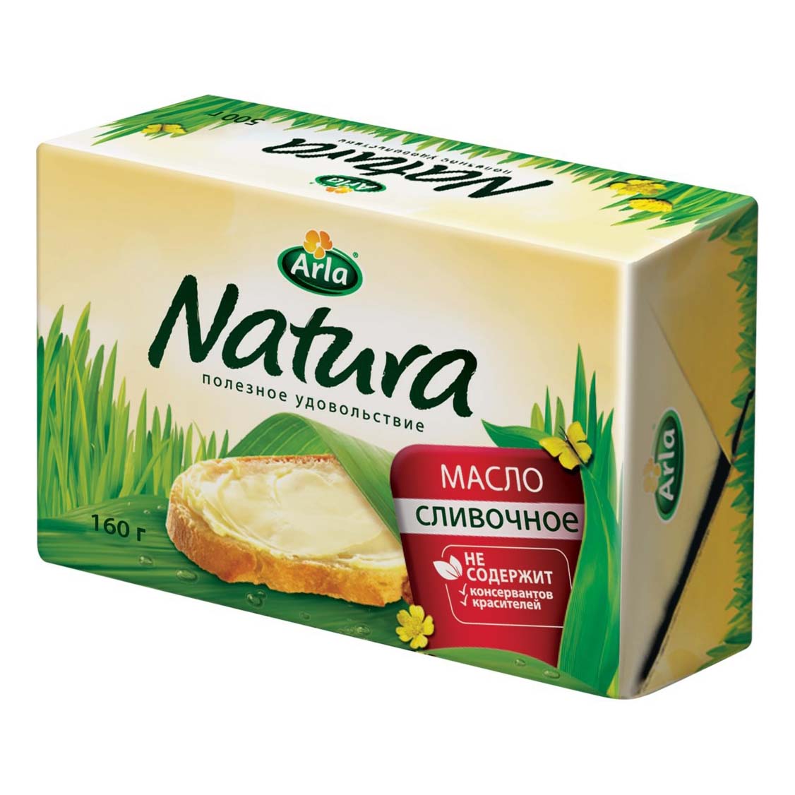 Сливочное масло Natura БЗМЖ 160 г