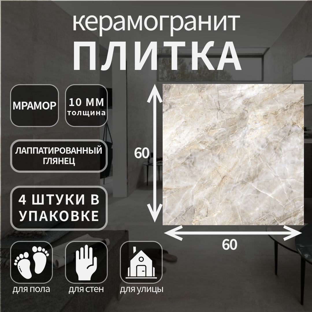 Керамогранит Kerranova K-905 коллекция Canyon лаппатированный 60x60x10 4050₽