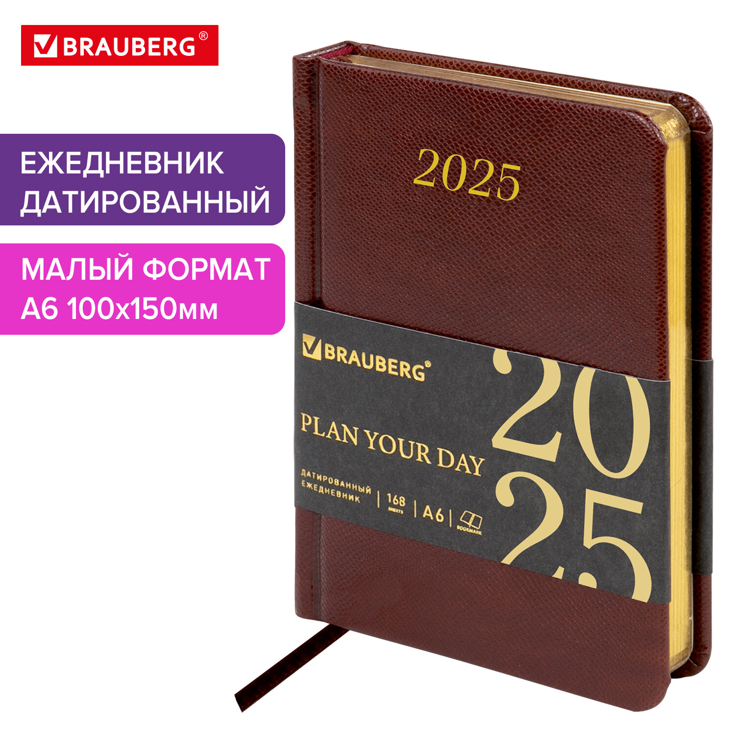 

Ежедневник датированный 2025 Brauberg, 115743, планер планинг записная книжка А6, под кожу, 779