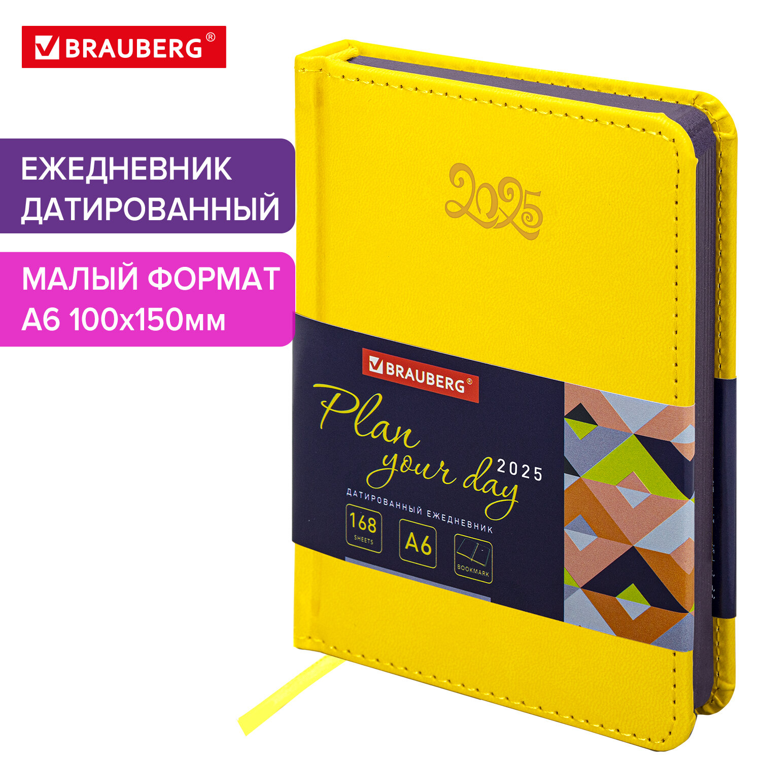 Ежедневник датированный 2025 Brauberg, 115750, планер планинг записная книжка А6, под кожу