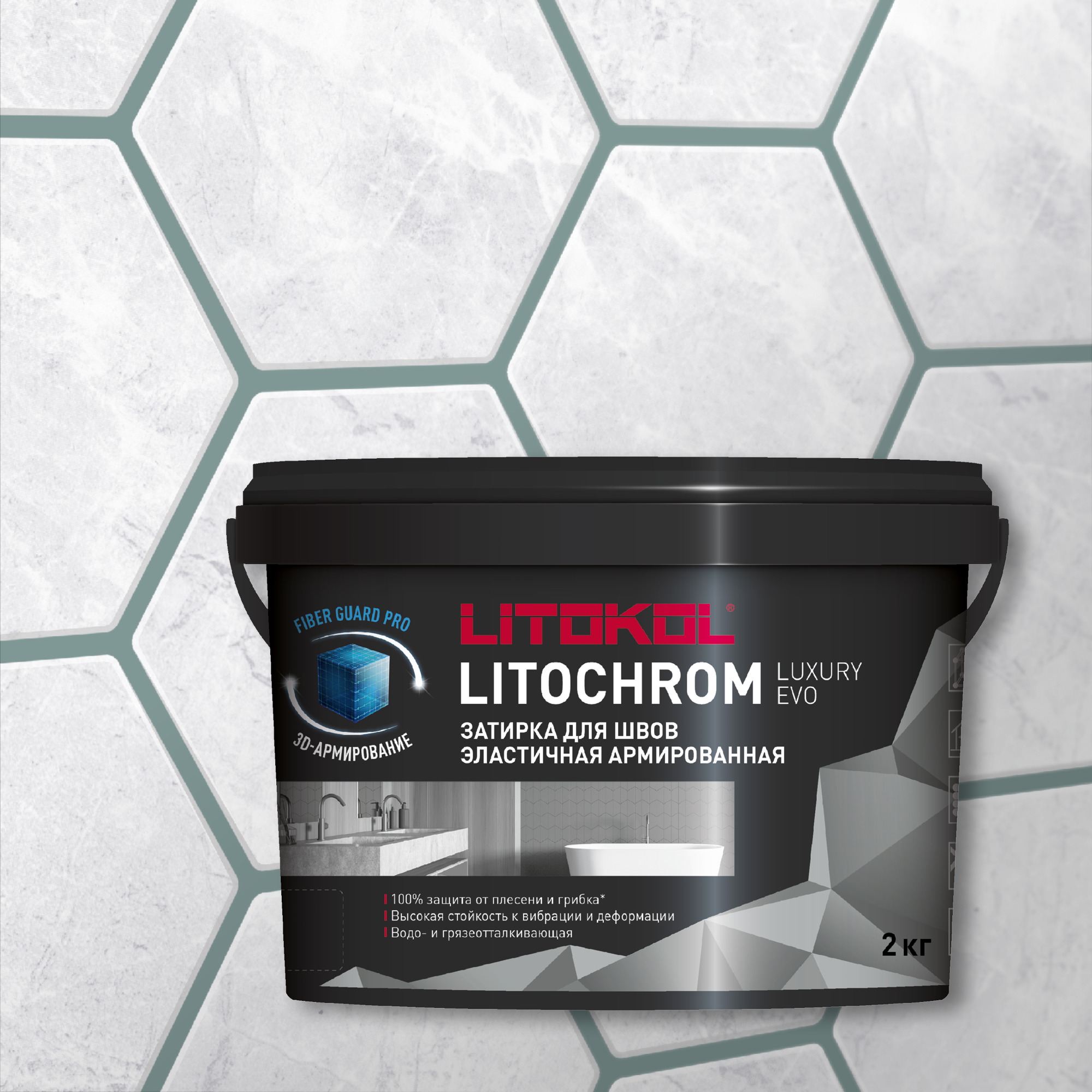 

Затирка цементно-полимерная LITOKOL LITOCHROM LUXURY EVO 1-10 LLE.385 нефрит 2 кг, Зеленый, LITOKOL-14
