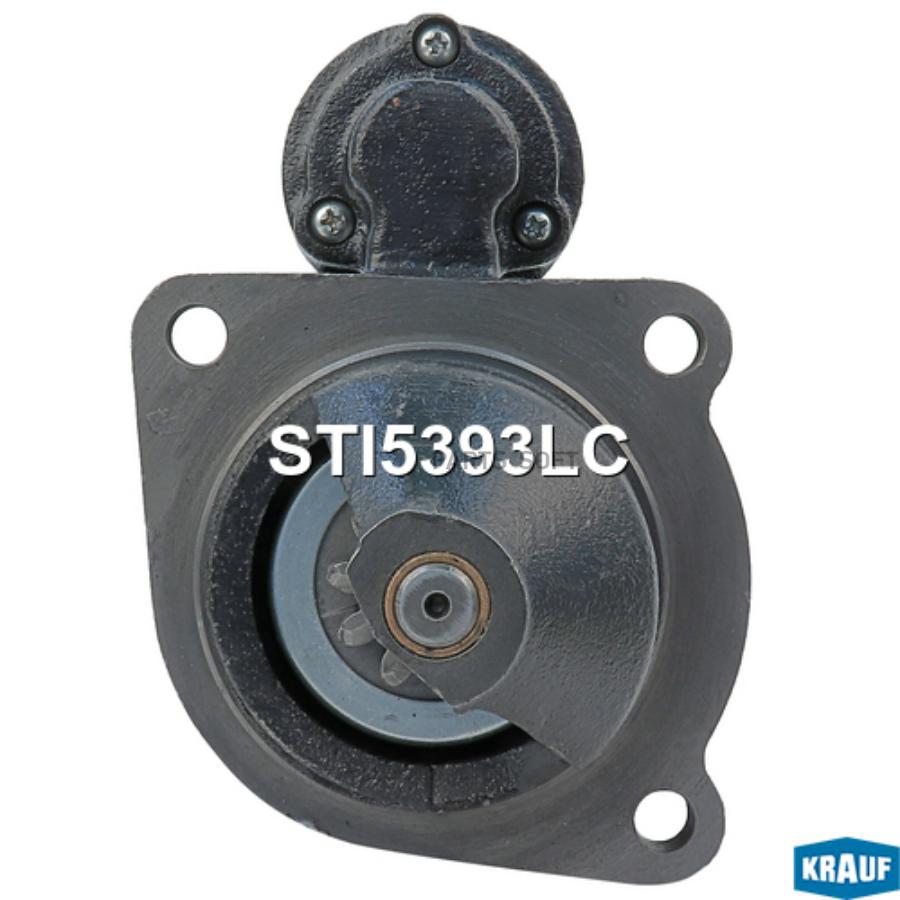

Стартер Krauf sti5393lc
