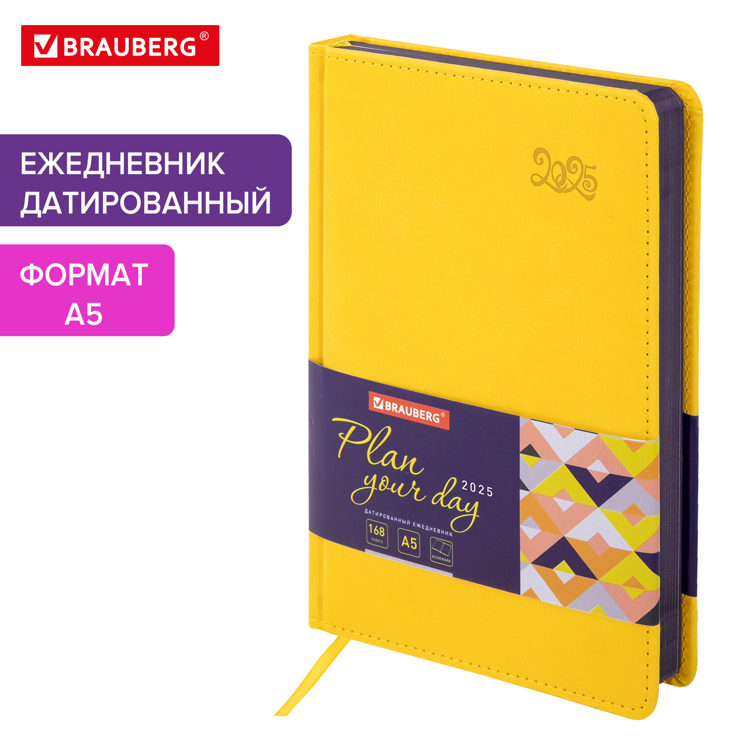 

Ежедневник датированный 2025 Brauberg, 115806, планер планинг записная книжка А5, под кожу, 792