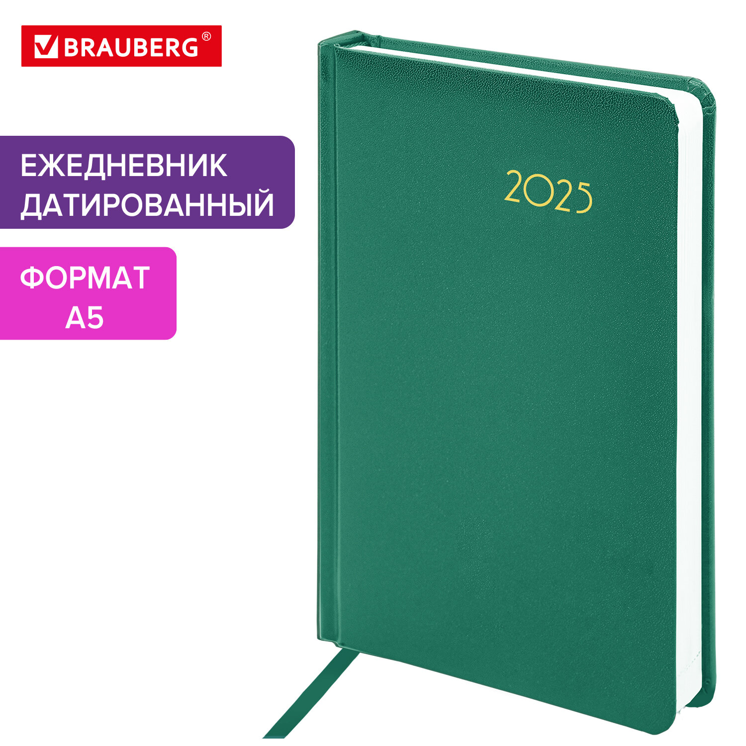 

Ежедневник датированный 2025 Brauberg, 115809, планер планинг записная книжка А5, балакрон, 793