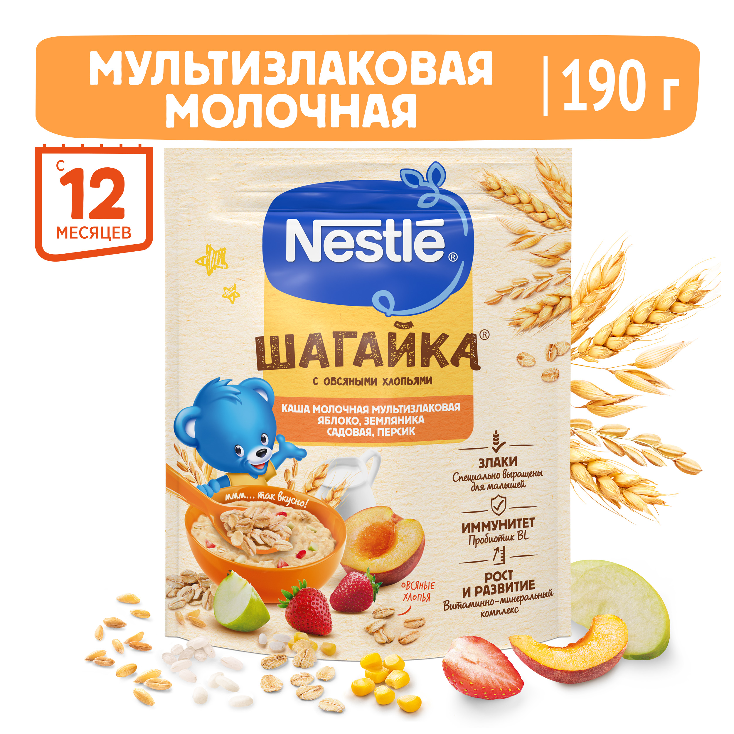 Каша Nestle Шагайка Молоч, мультизл с овсян хлоп, ябл, земл, перс,первый прикорм,12м+ 190г