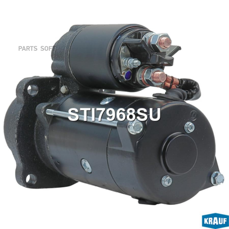 

Стартер Krauf sti7968su
