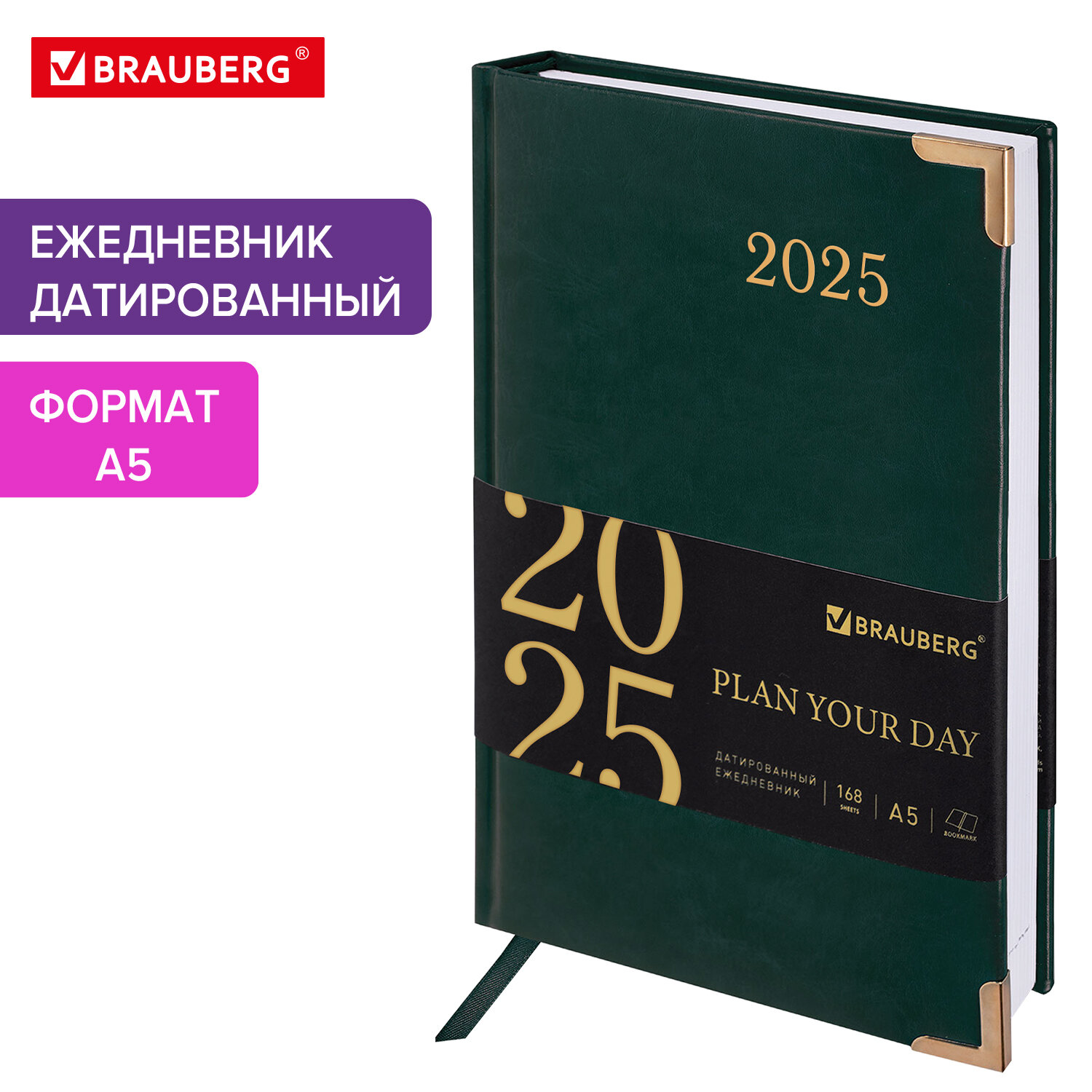 

Ежедневник датированный 2025 Brauberg, 115816, планер планинг записная книжка А5, под кожу, 794