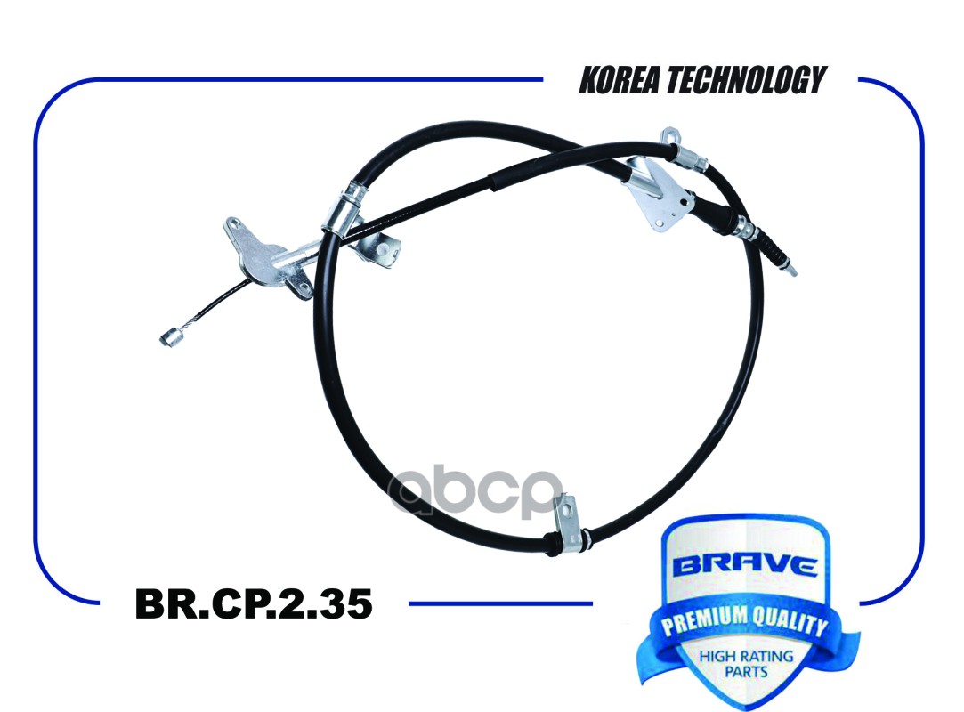 

Трос Ручного Тормоза Левый Br.Cp.2.35 59760C1000 Kia Optima Iv 2016-2020, Hyundai Sonata 7