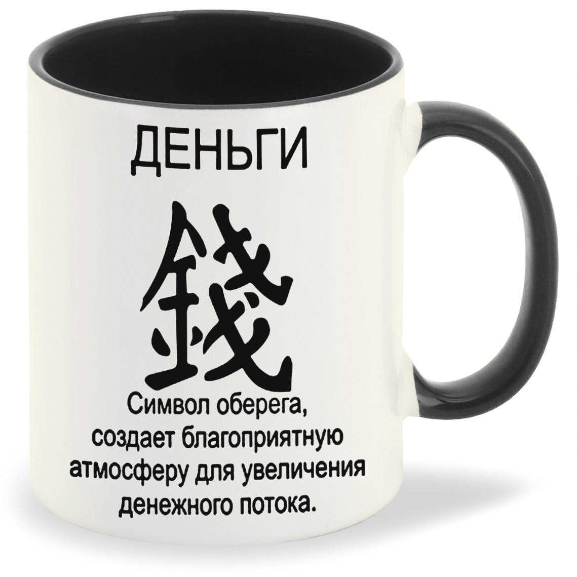 

Кружка CoolPodarok Деньги, Деньги