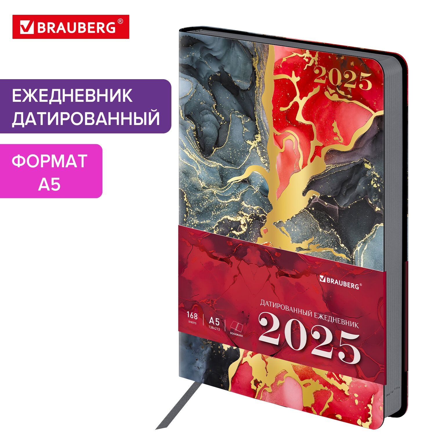 

Ежедневник датированный 2025 Brauberg, 115864, планер планинг записная книжка А5, под кожу, 803