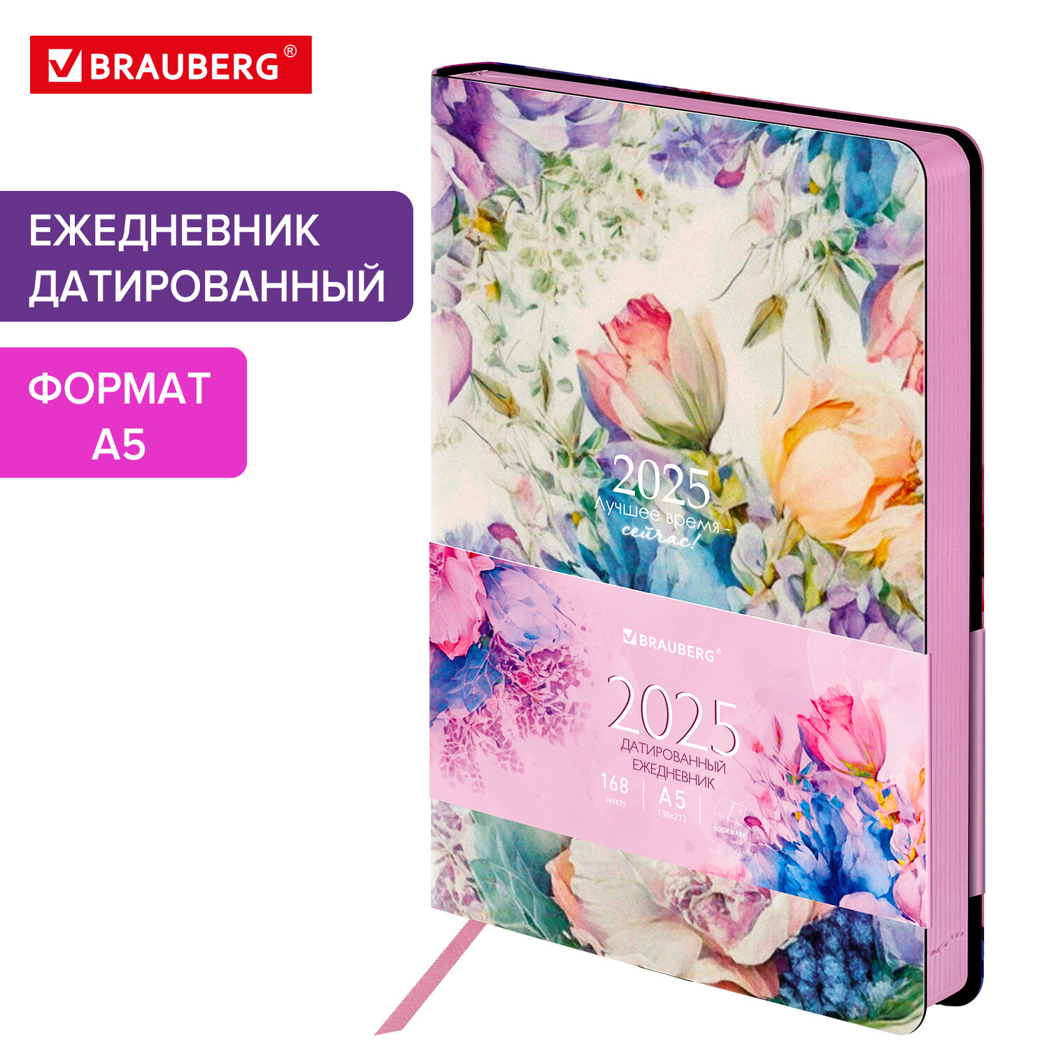 

Ежедневник датированный 2025 Brauberg, 115865, планер планинг записная книжка А5, под кожу, 803
