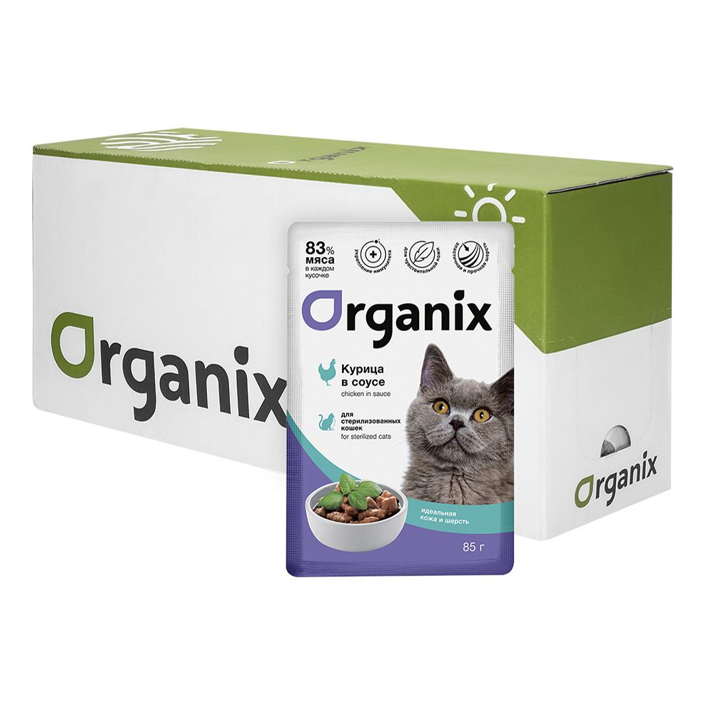 

Влажный корм для кошек Organix с курицей, для стерилизованных, 25шт по 85г