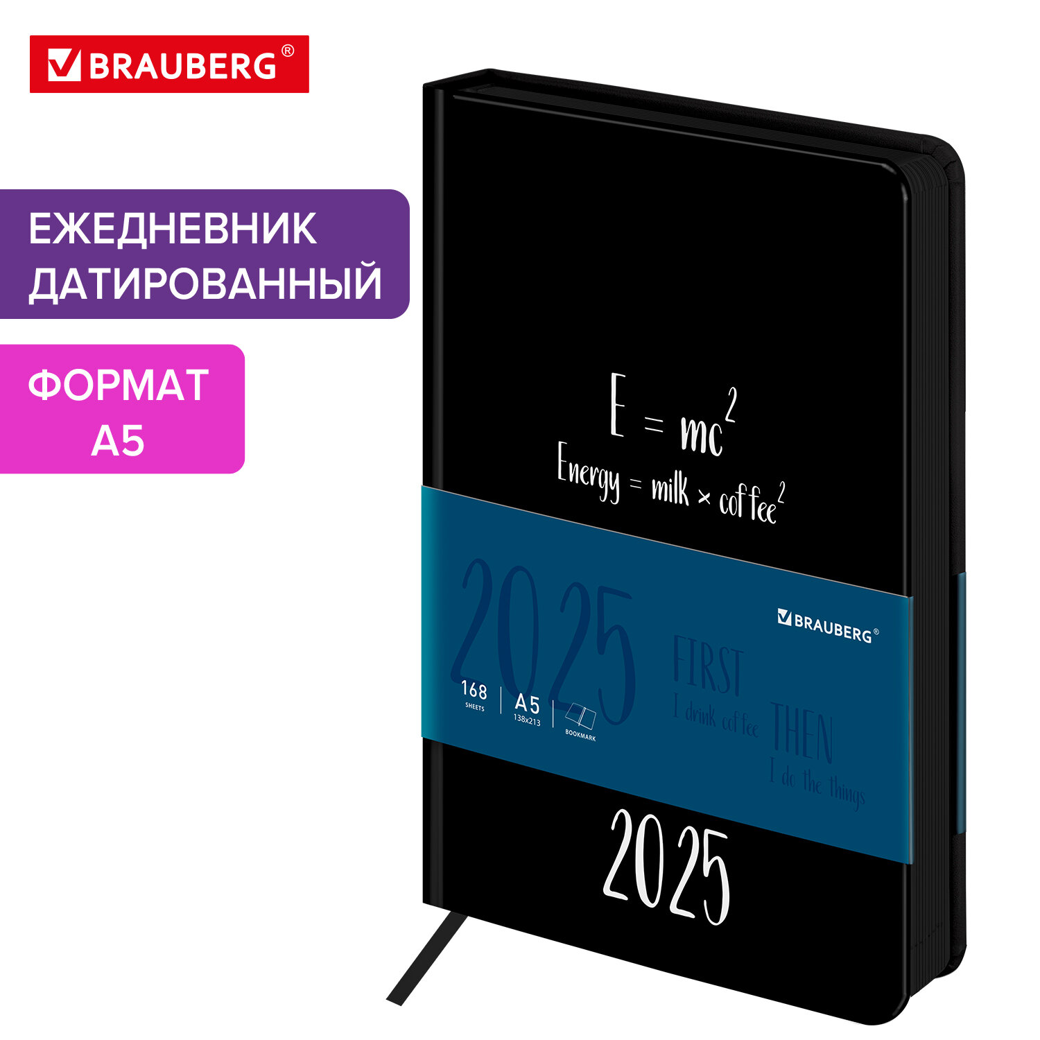 

Ежедневник датированный 2025 Brauberg, 115878, планер планинг записная книжка А5, под кожу, 804