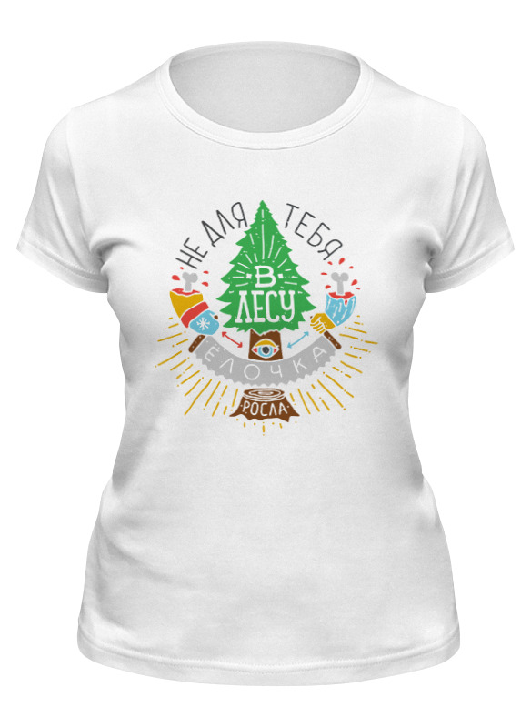 

Футболка женская Printio Путин и российский медведь белая 2XL, Путин и российский медведь