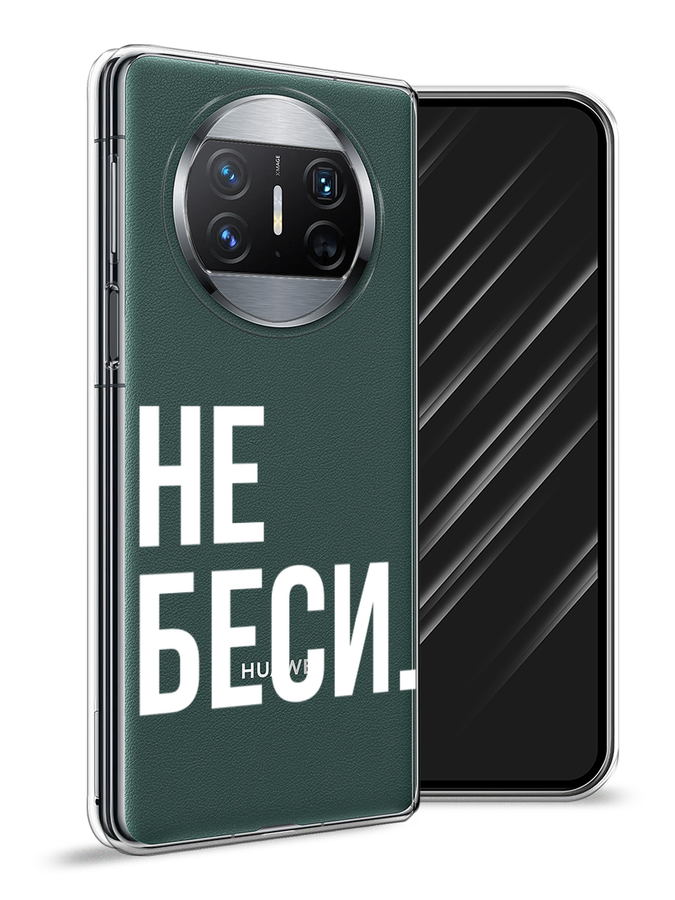 Чехол Awog на Huawei Mate X3 