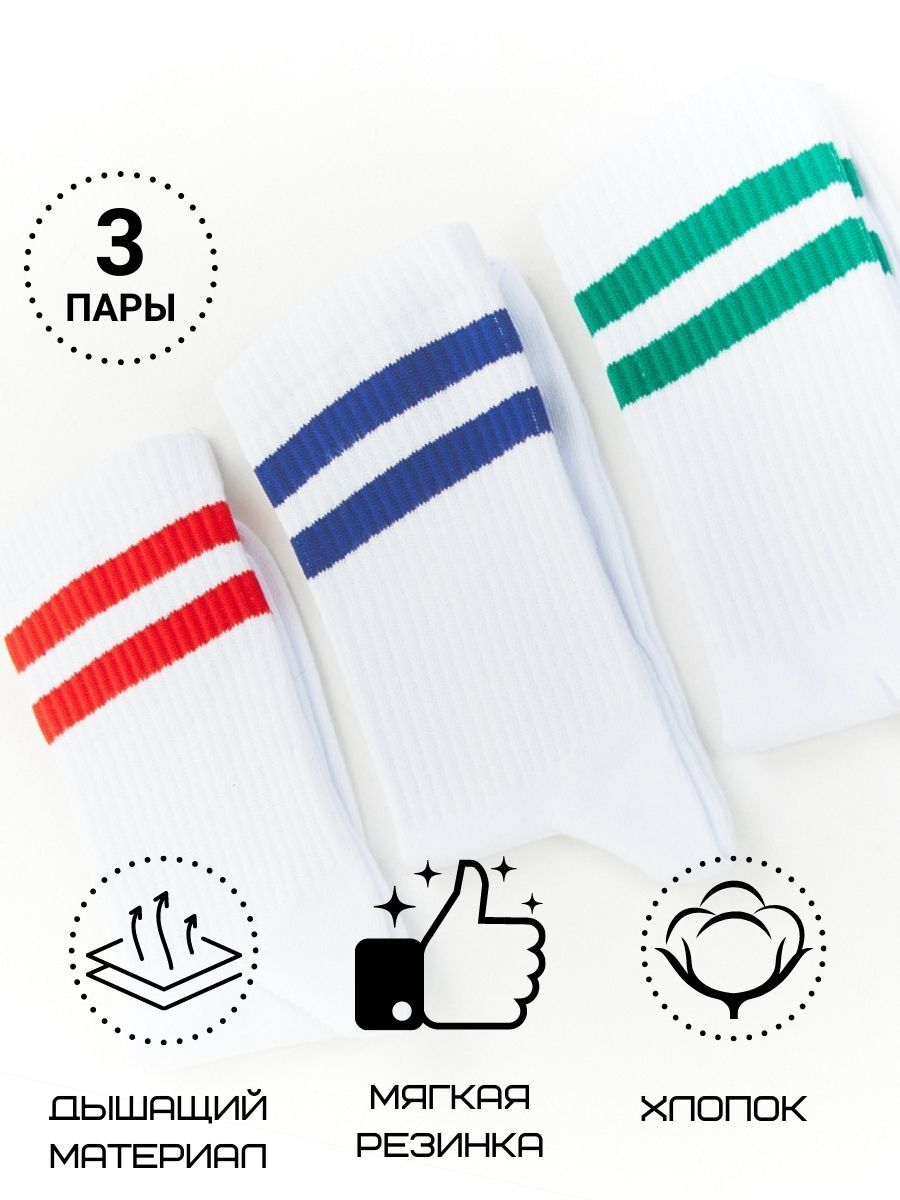 Комплект носков женских DZEN&SOCKS ssp-3-print разноцветных 23-25, 3 пары