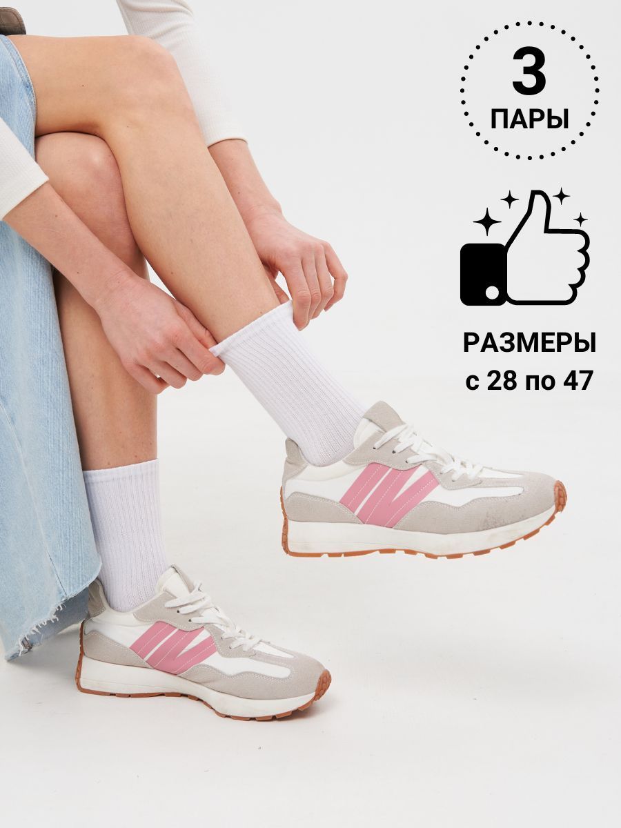 Комплект носков унисекс DZEN&SOCKS ssp-3-1color белых 23-25, 3 пары