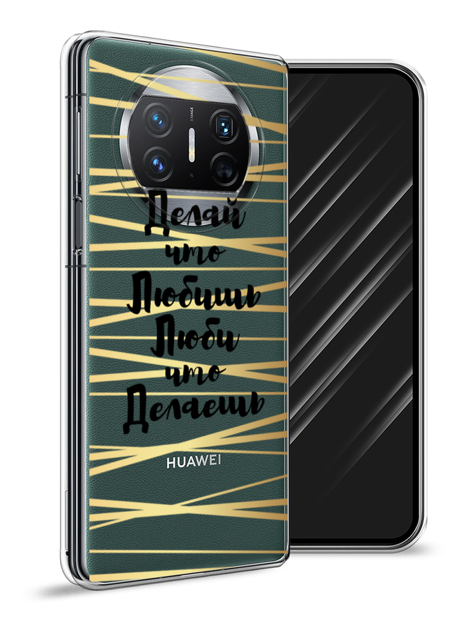 

Чехол Awog на Huawei Mate X3 "Делай что любишь", Золотистый;черный, 6122450-1