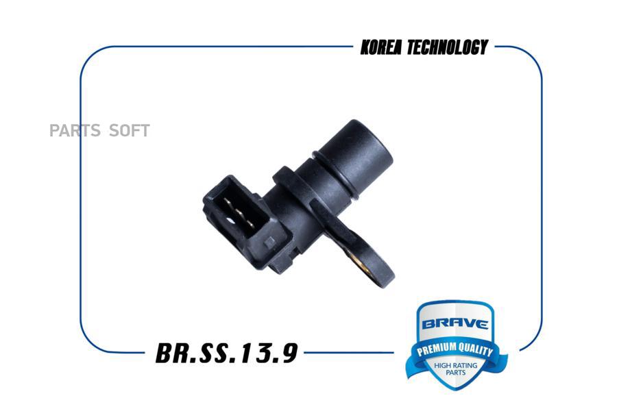 

Датчик Положения Распредвала Brss139 Nsii0020204851 BRAVE арт. BRSS139
