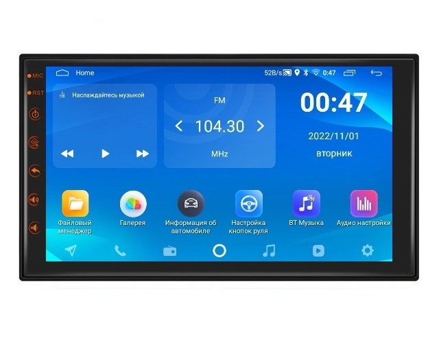 Автомагнитола Car Audio Russia 2DIN Android (1GB / 16GB, Wi-Fi, GPS)