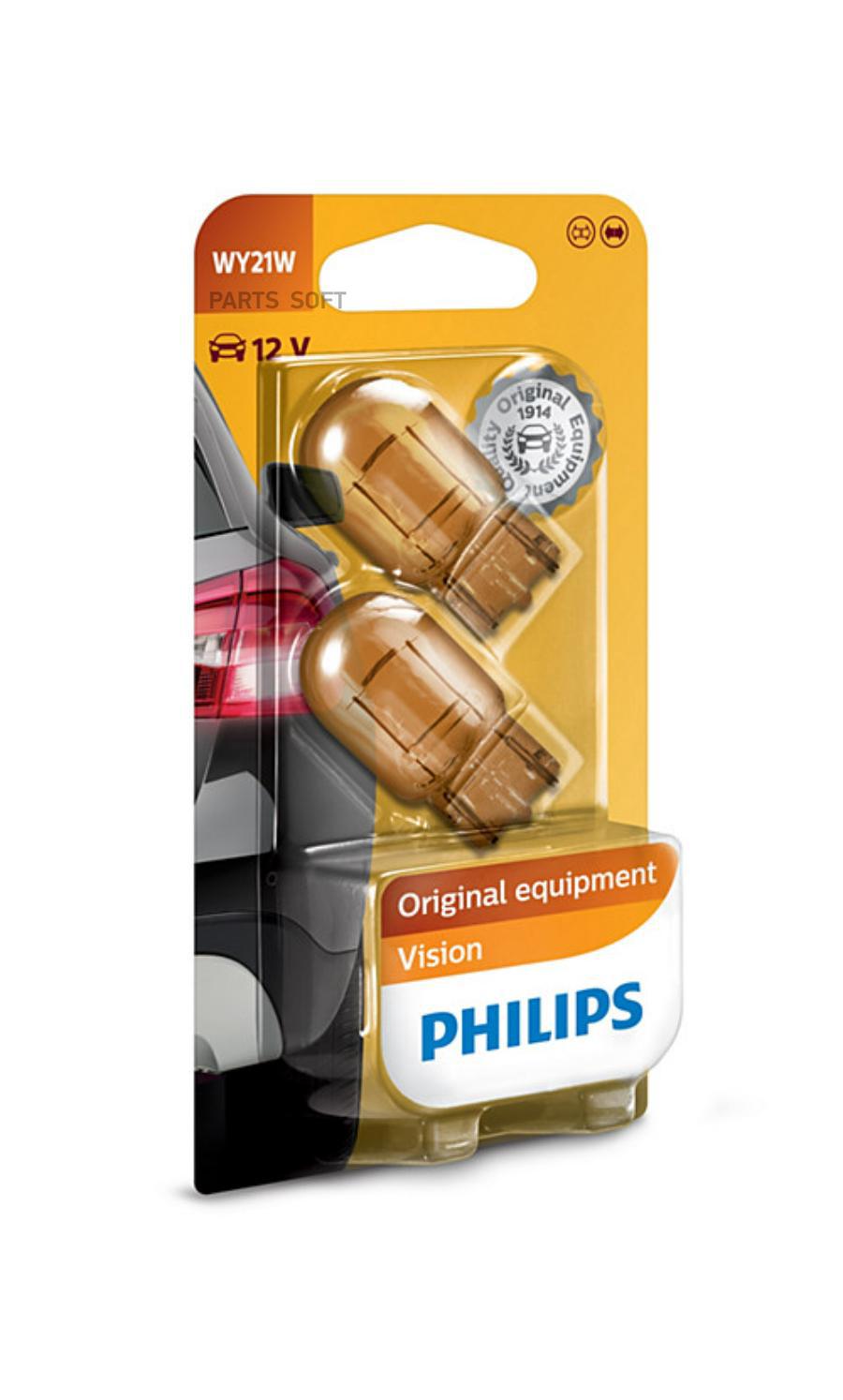 

12071b2_лампы 2шт Wy21w 12v 21w Wx3x16d(В Блистере) Philips арт. 12071B2