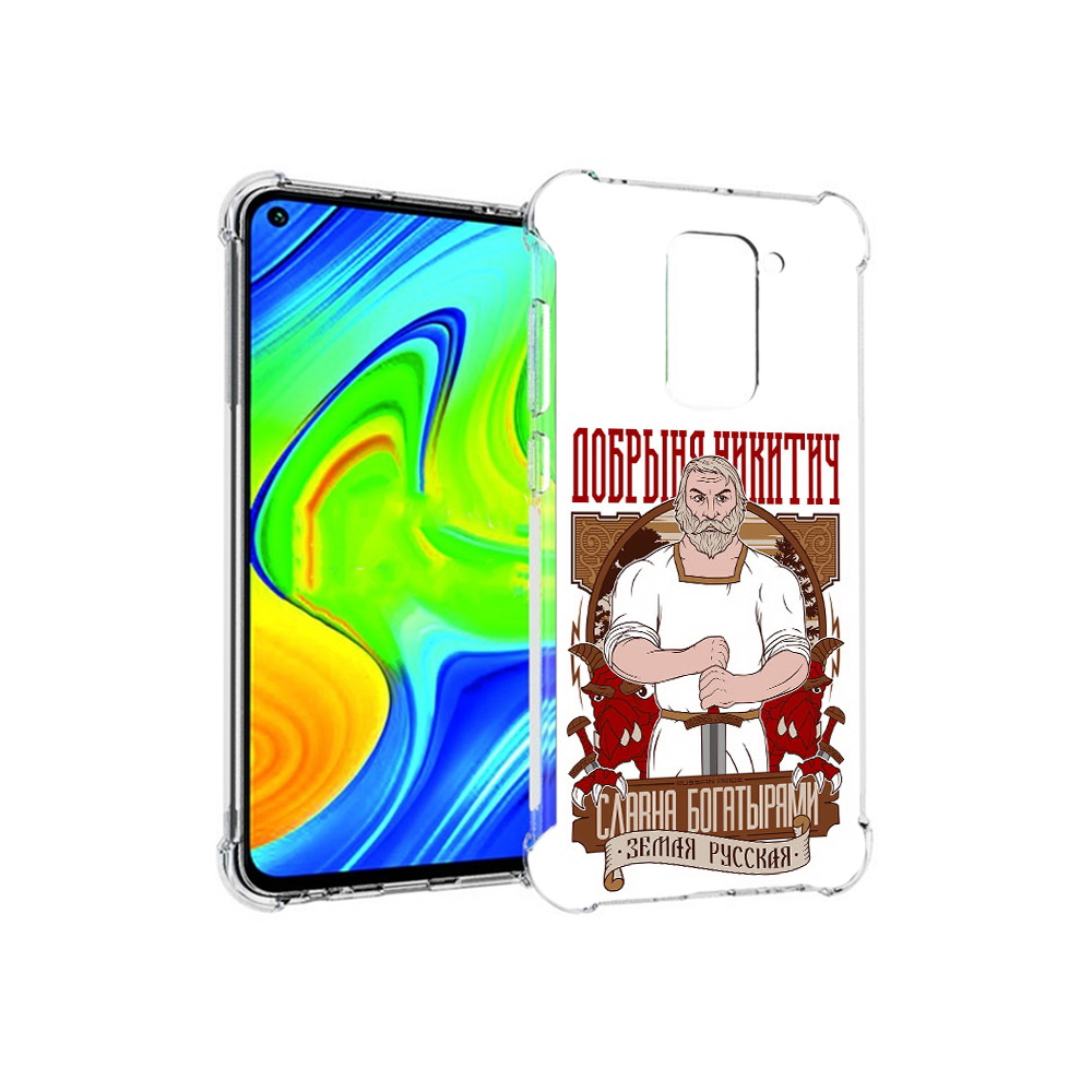 Чехол MyPads Tocco для Xiaomi Redmi Note 9 Добрыня (PT150805.258.70)