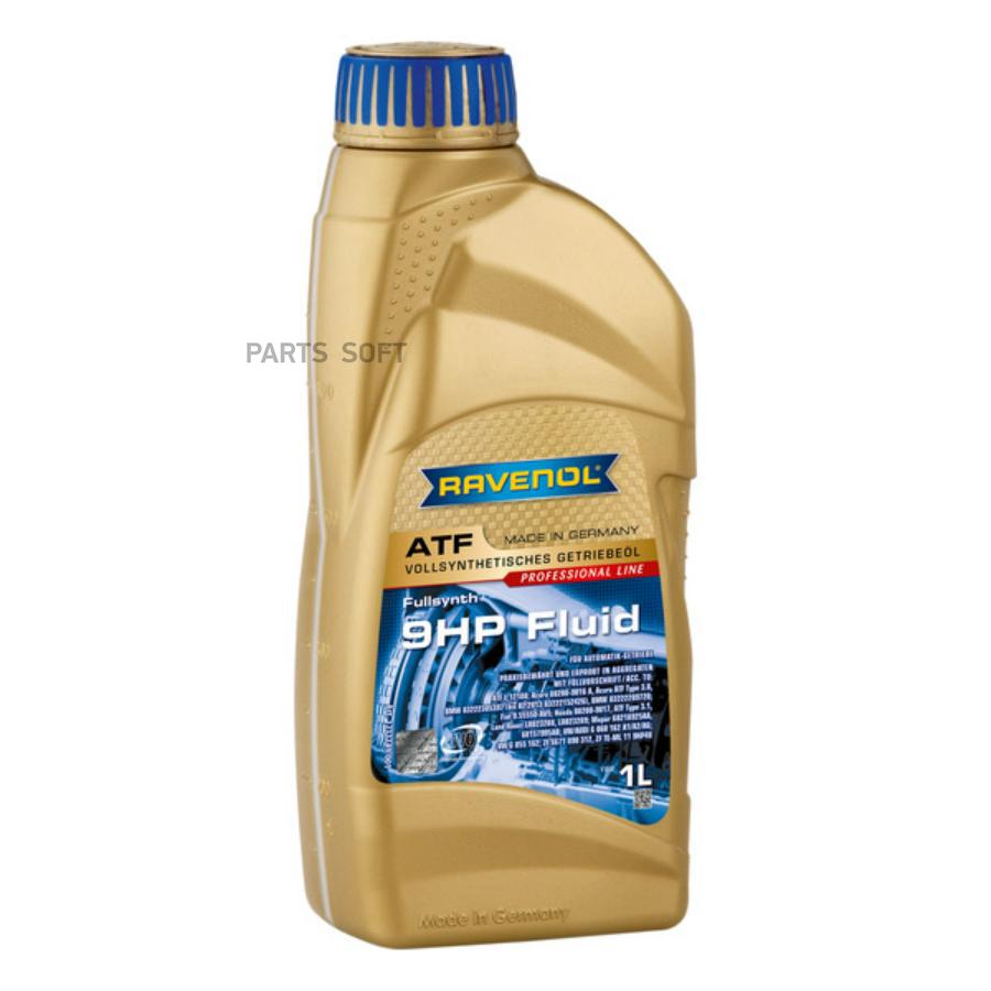 

Трансмиссионное масло RAVENOL ATF 9HP Fluid (1л), шт Ravenol 1211149001