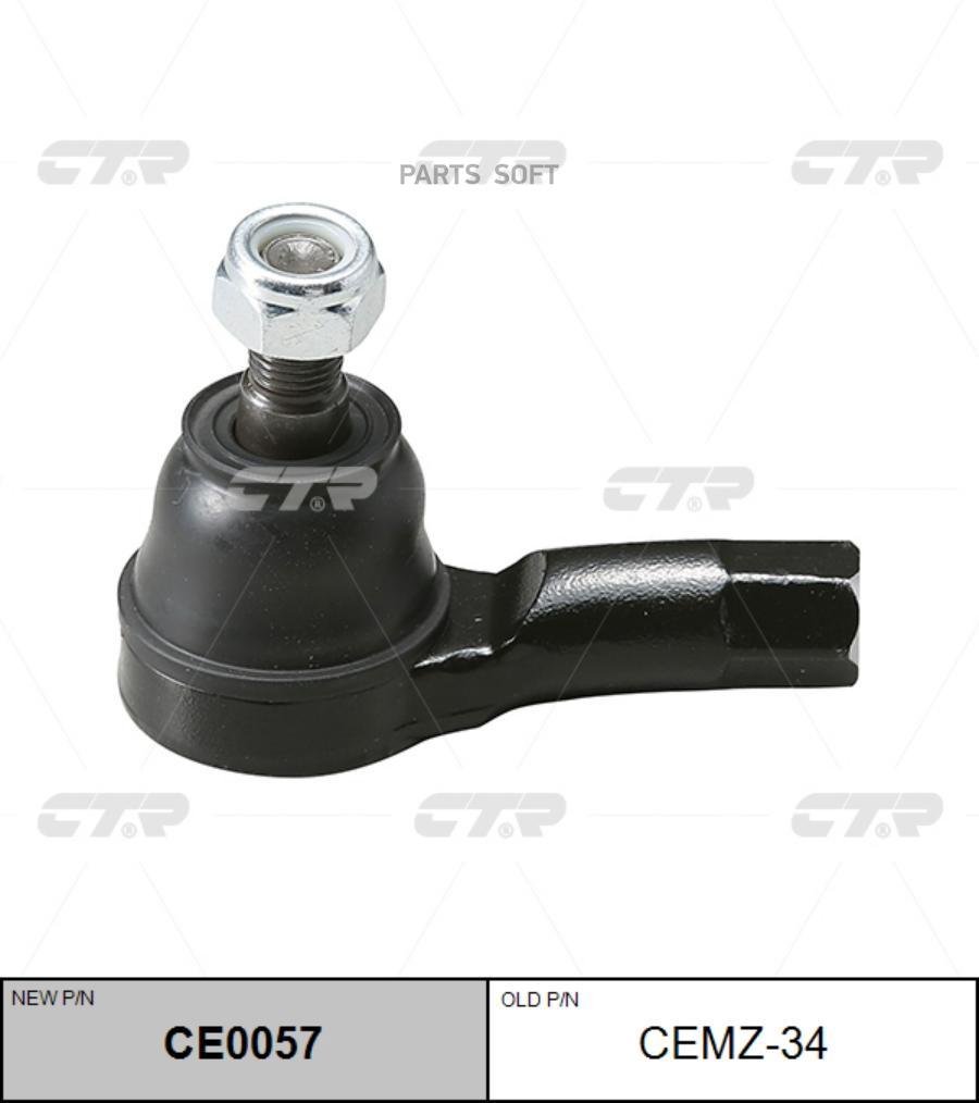 

Наконечник Рулевой Тяги Kia: Picanto 04-, Rio 99-05, Mazda: 323 89-04, Mx-3 92-96, Protege