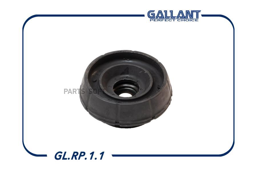 Опора Верхняя Стойки Передней Подвески Glrp11 Nsii0017204984 Gallant арт. GLRP11