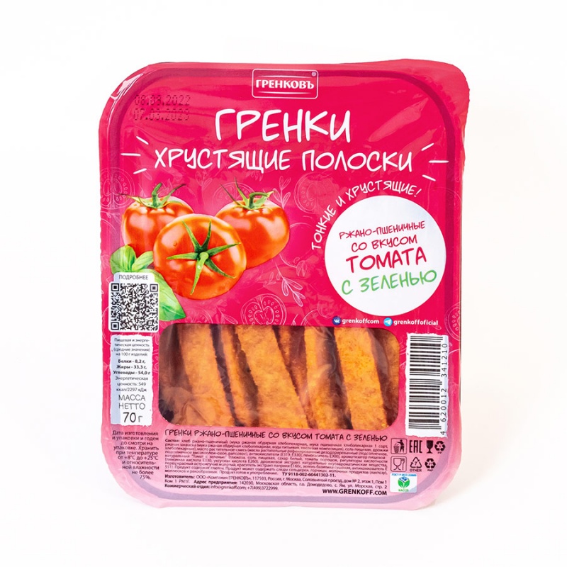 

Гренки Гренковъ Хрустящие полоски ржано-пшеничные, со вкусом томата, с зеленью, 70 г