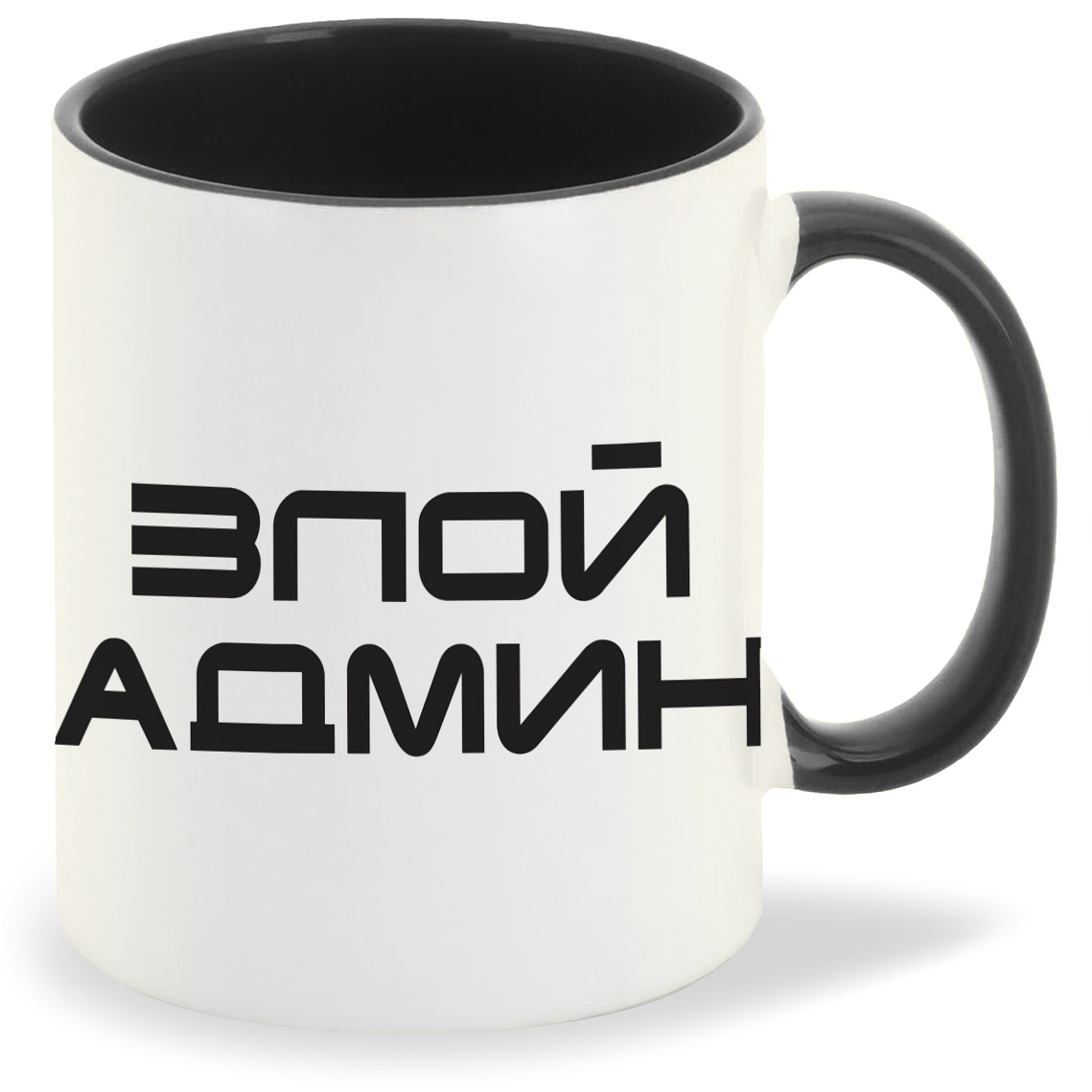 

Кружка CoolPodarok Злой админ, Злой админ