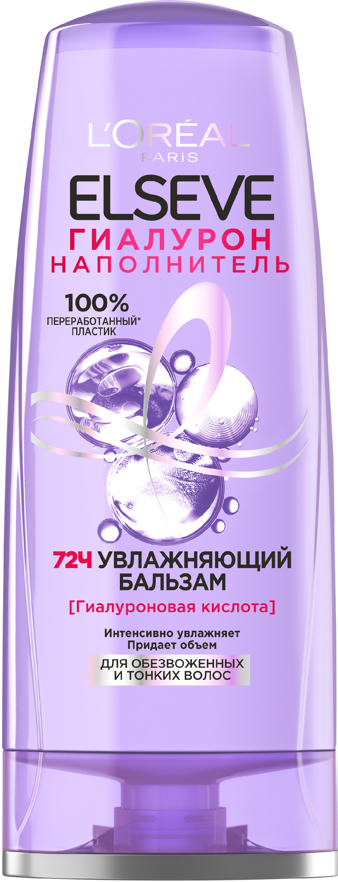 

Бальзам для волос L'Oreal Paris Elseve Гиалурон Наполнитель увлажняющий, 200 мл