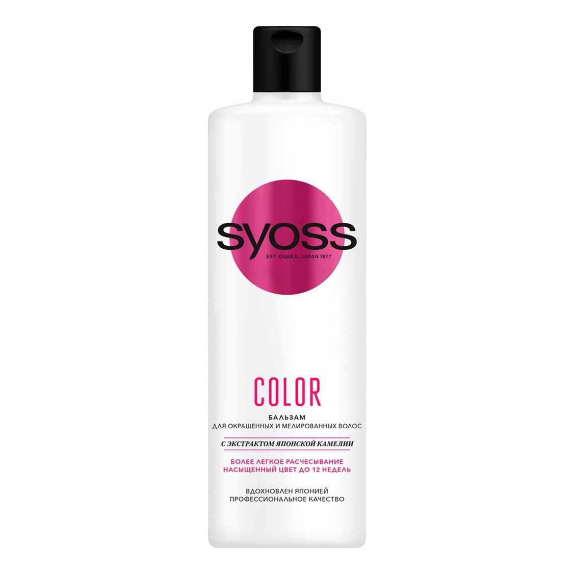

Бальзам Syoss Color для окрашенных и мелированных волос 500 мл