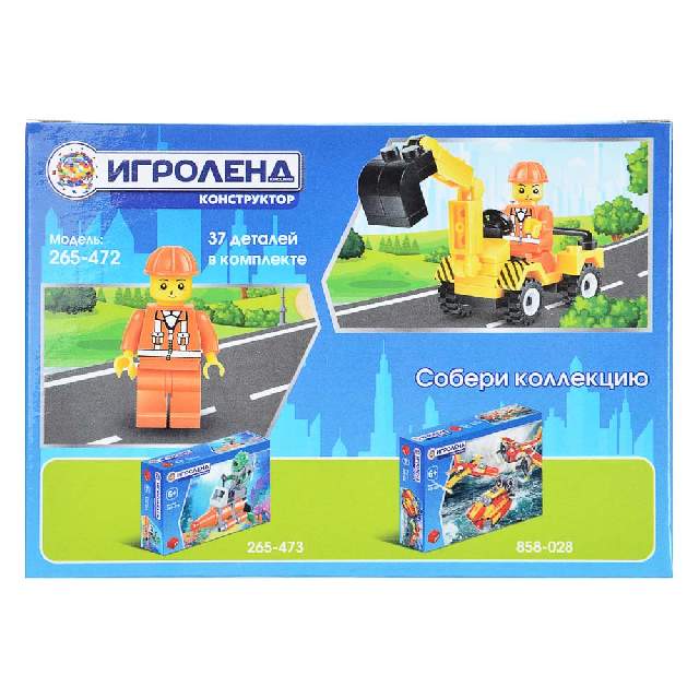 фото Конструктор игроленд 24 - 42 детали