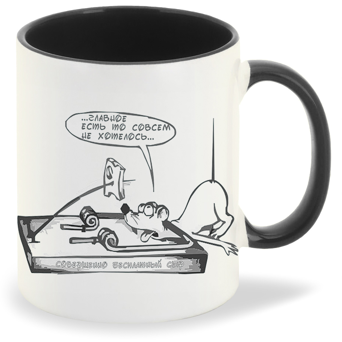 

Кружка CoolPodarok Главное есть, Главное есть