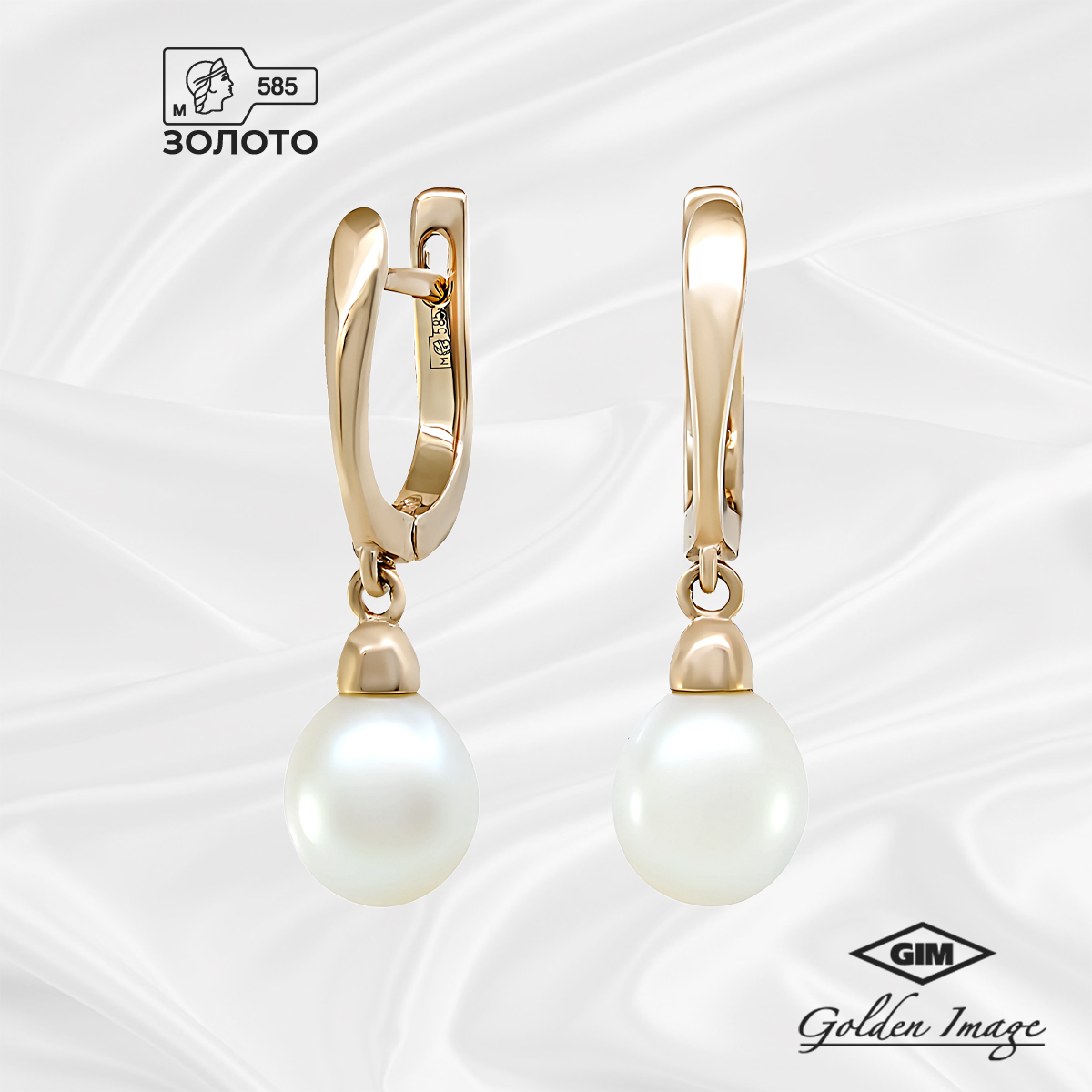 

Серьги из золота GOLDEN IMAGE 210327-03, жемчуг культивированный, 210327-03