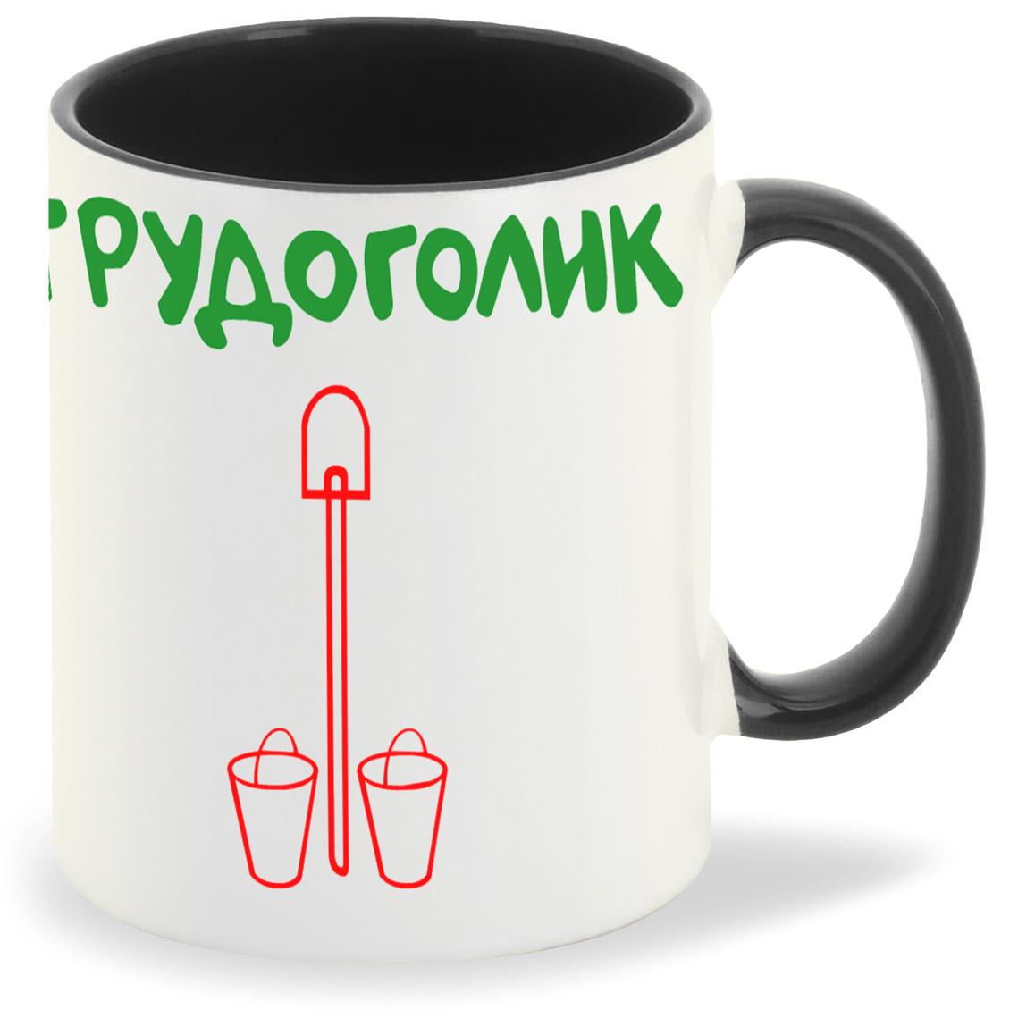

Кружка CoolPodarok трудоголик, трудоголик