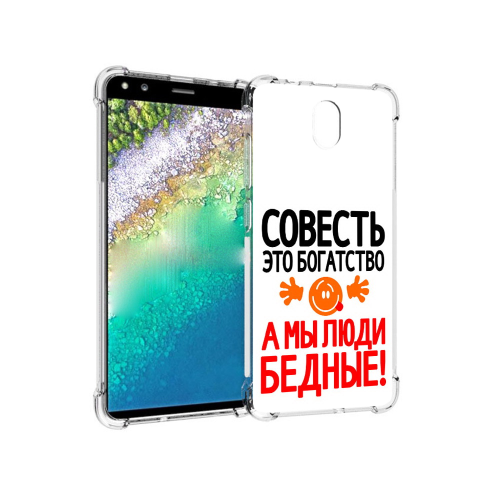 

Чехол MyPads Tocco для Nokia C01 Plus совесть (PT161800.114.613), Прозрачный, Tocco