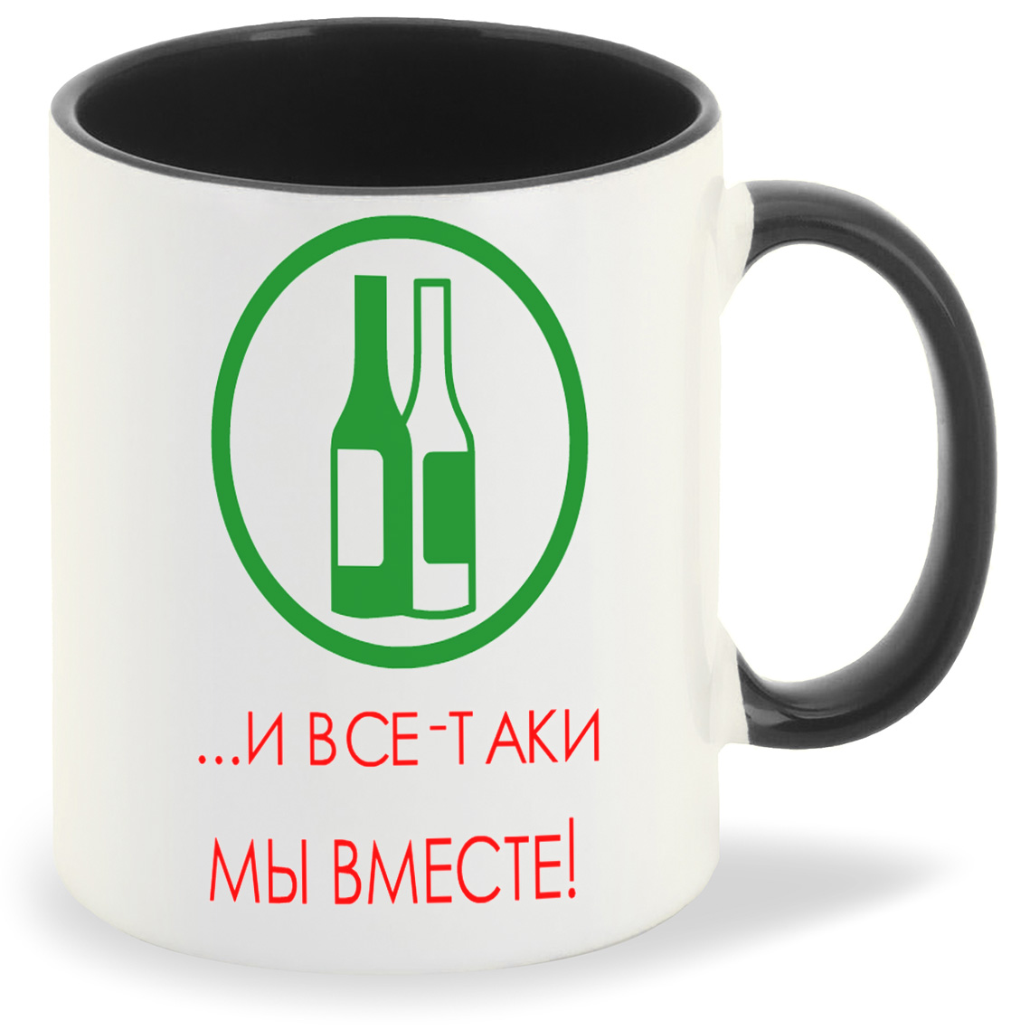 

Кружка CoolPodarok И все таки мы вместе, И все таки мы вместе