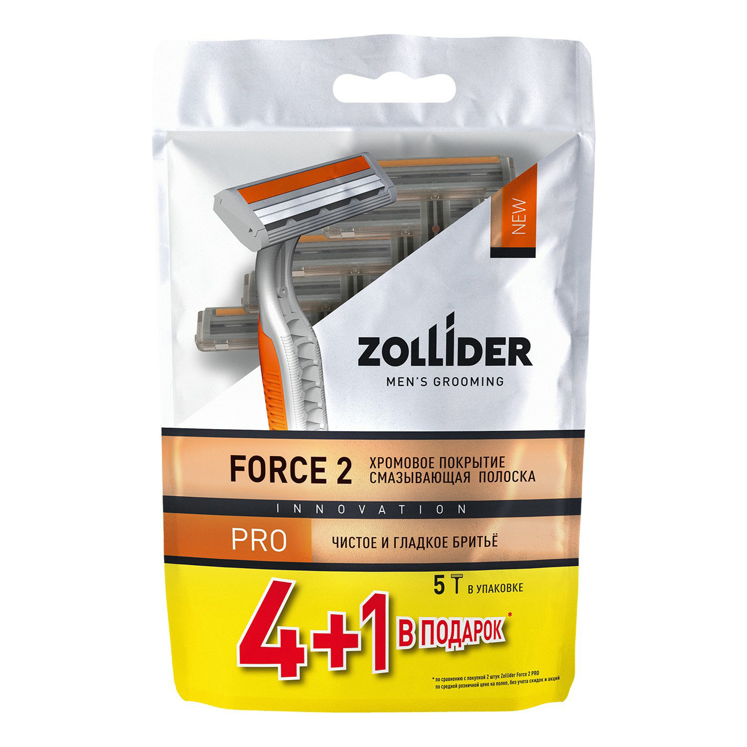 Бритвенные станки мужские Zollider Force 2 Pro одноразовые с двойными лезвиями 4 + 1 шт